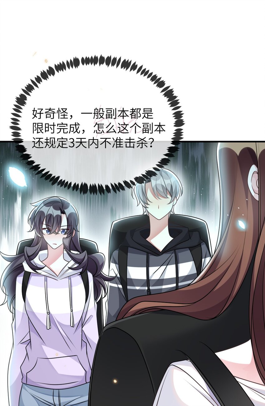 065 美好的假象(1/2)-第65话