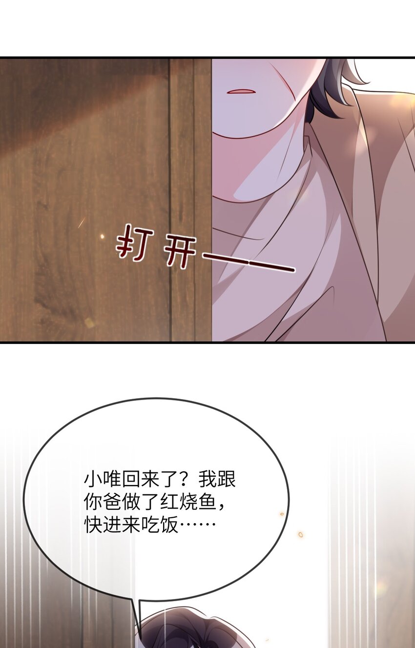 065 美好的假象(1/2)-第65话