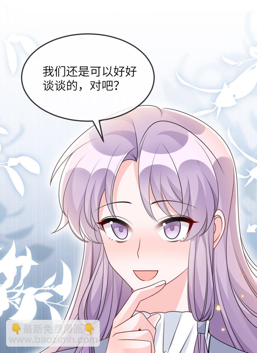 065 美好的假象(1/2)-第65话