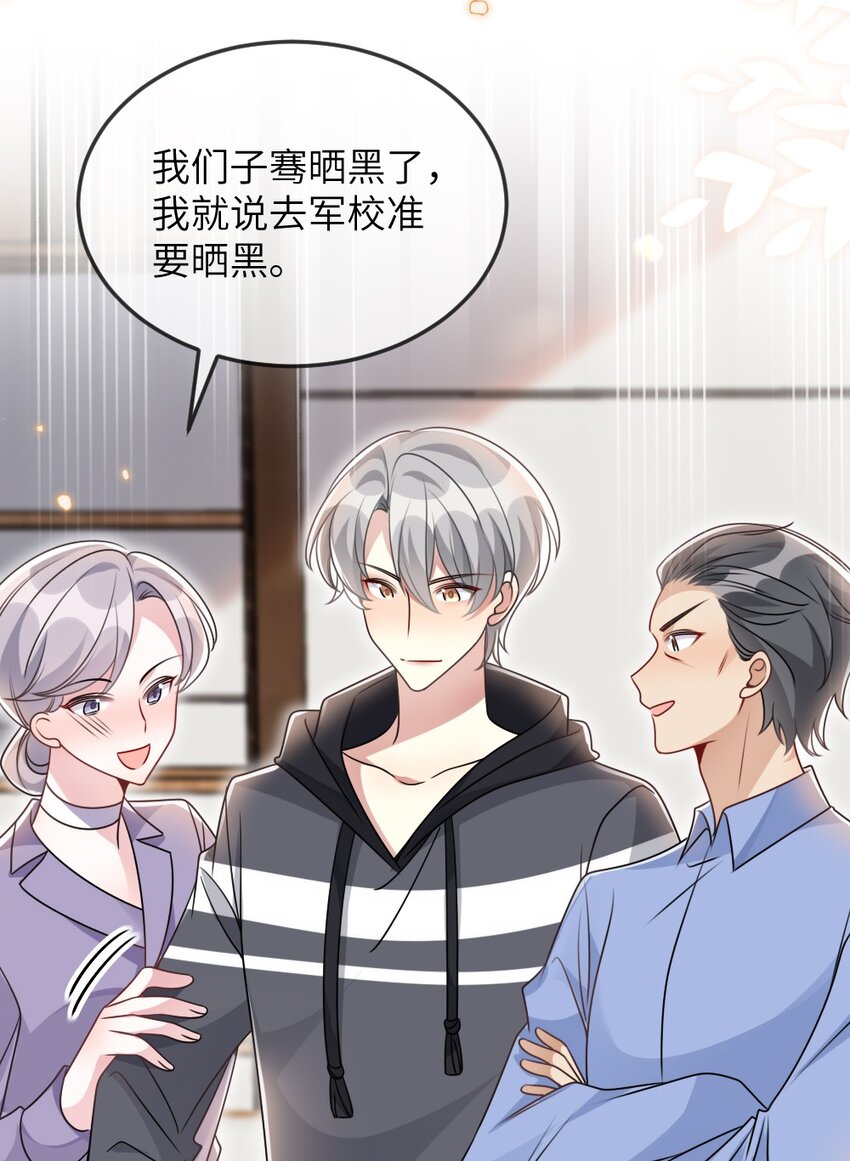 065 美好的假象(1/2)-第65话