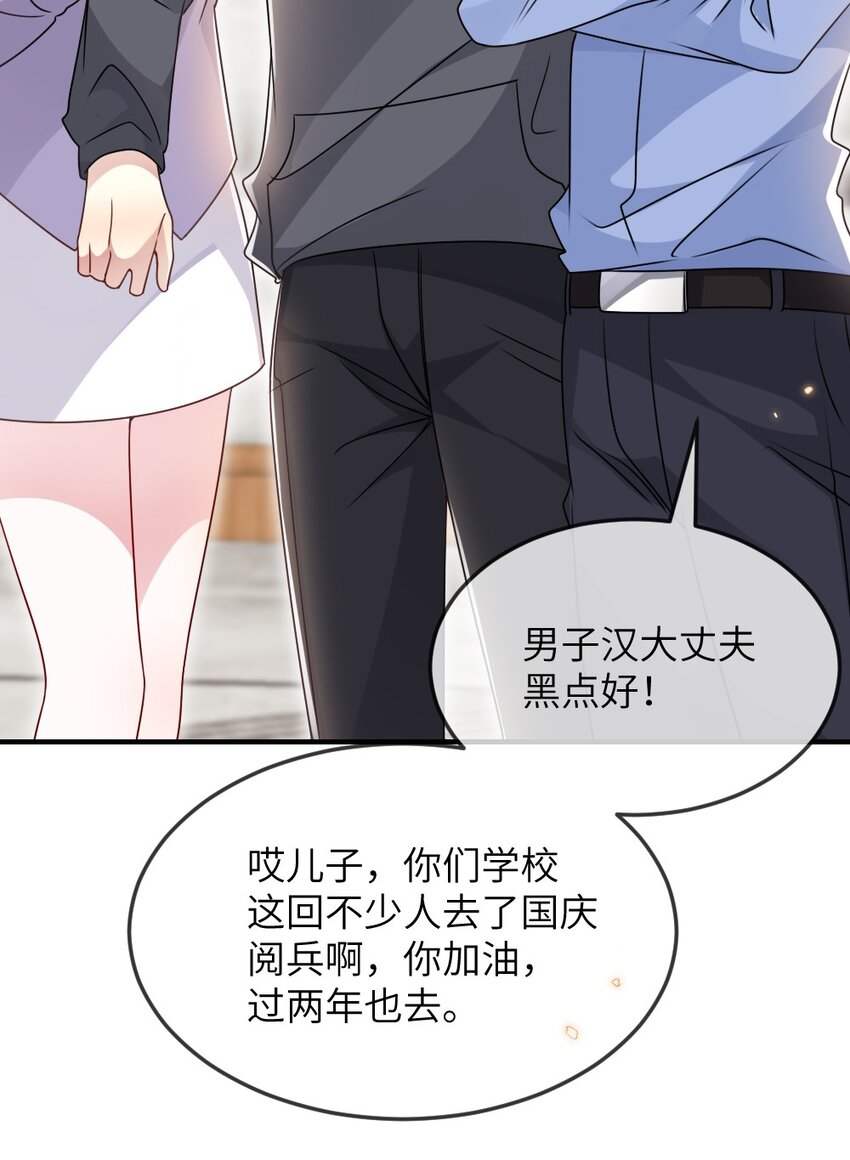 065 美好的假象(1/2)-第65话