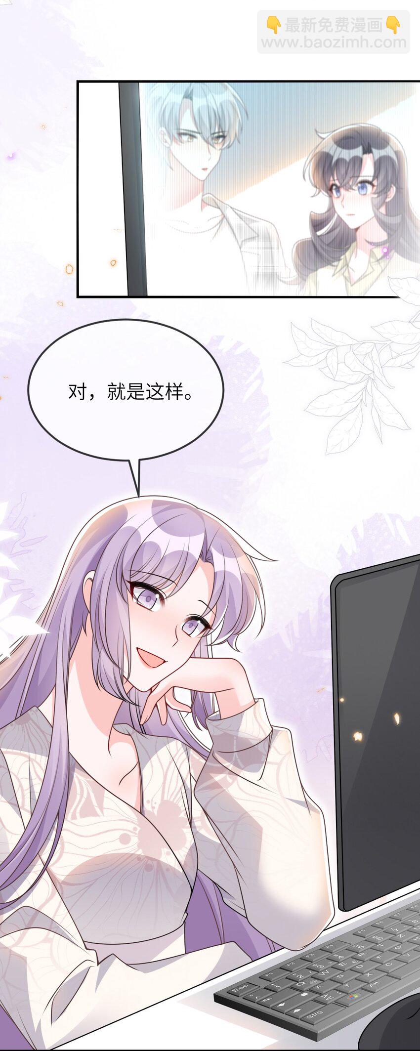 069 游戏通关成功(1/2)-第69话