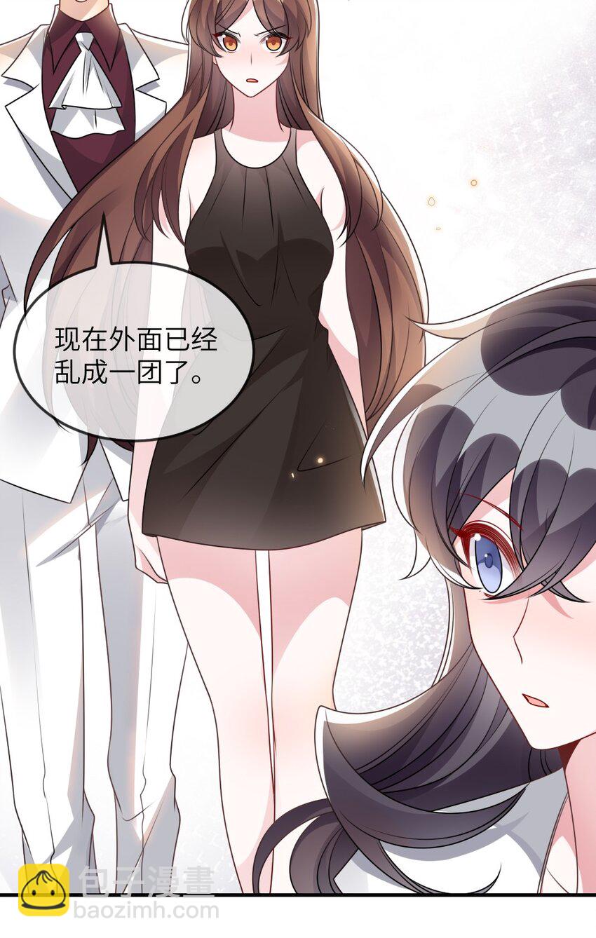 069 游戏通关成功(1/2)-第69话