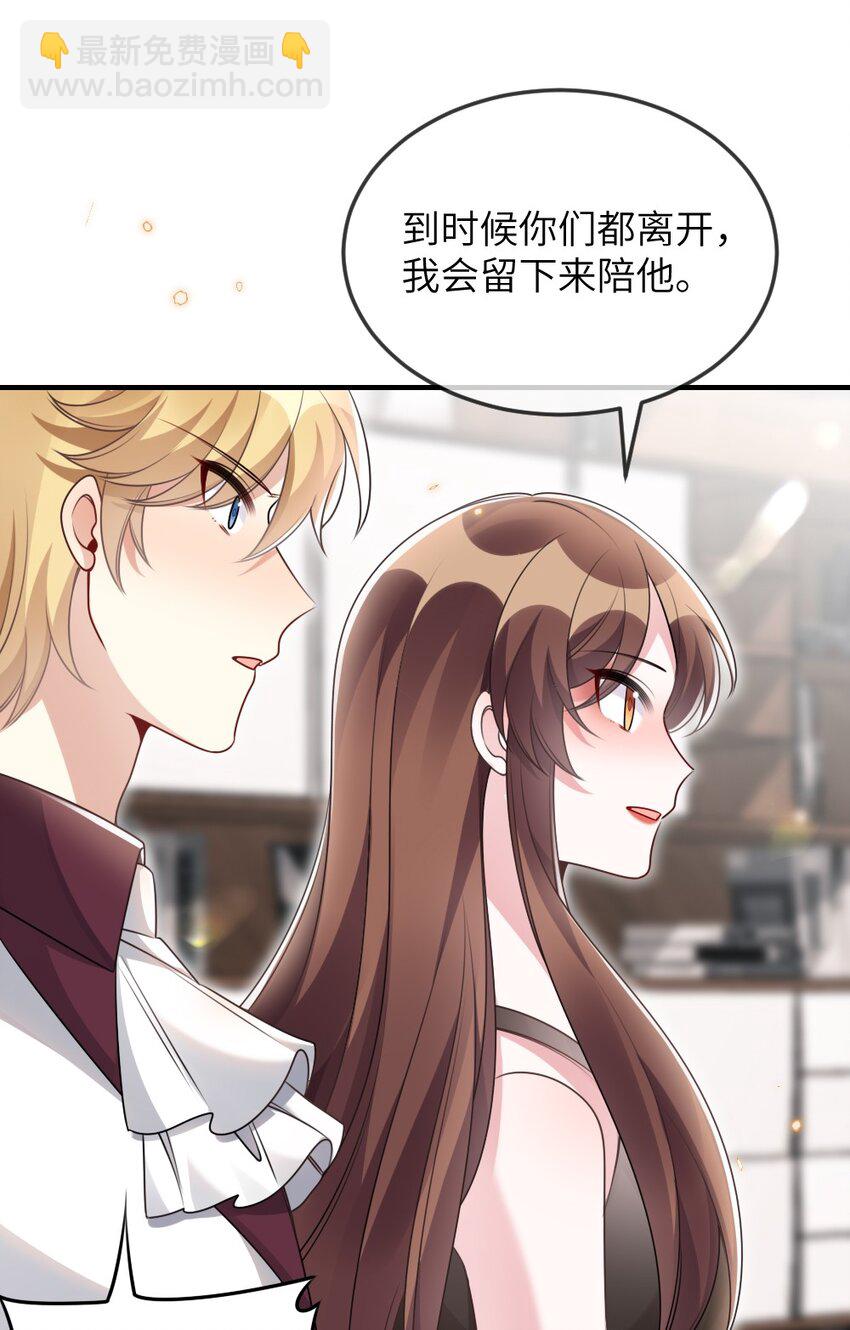 069 游戏通关成功(1/2)-第69话