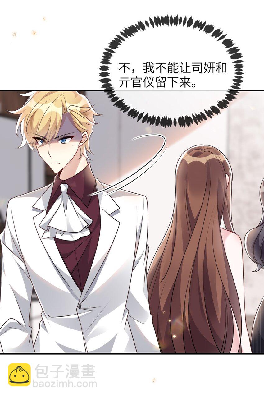 069 游戏通关成功(1/2)-第69话