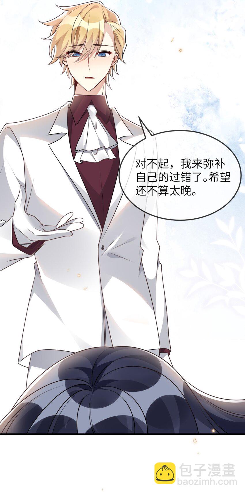 069 游戏通关成功(1/2)-第69话