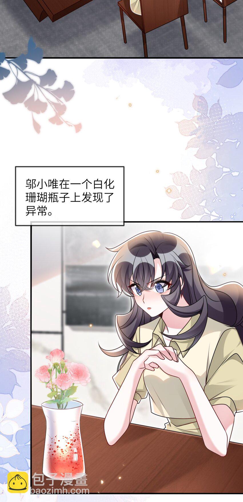 069 游戏通关成功(1/2)-第69话