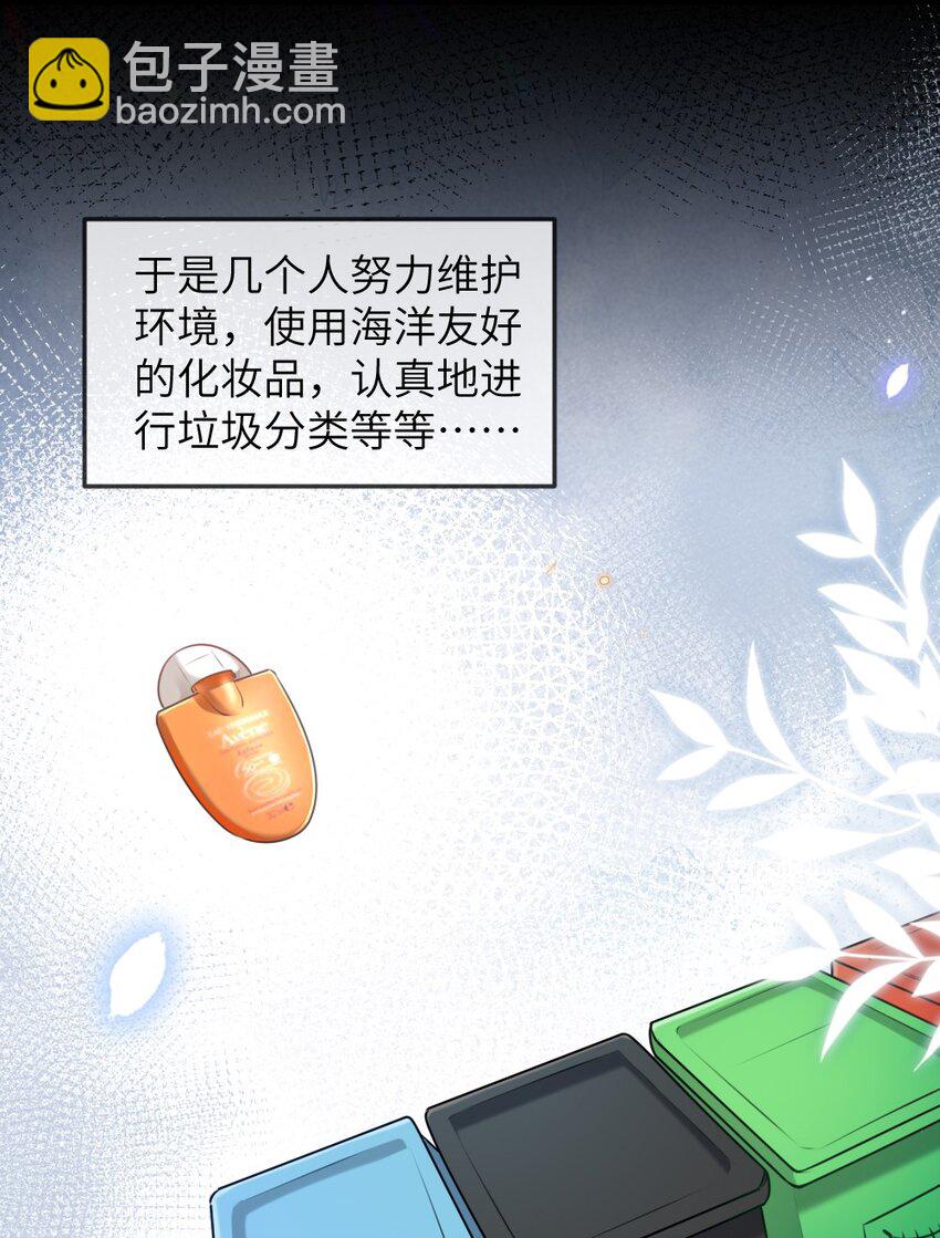 069 游戏通关成功(1/2)-第69话