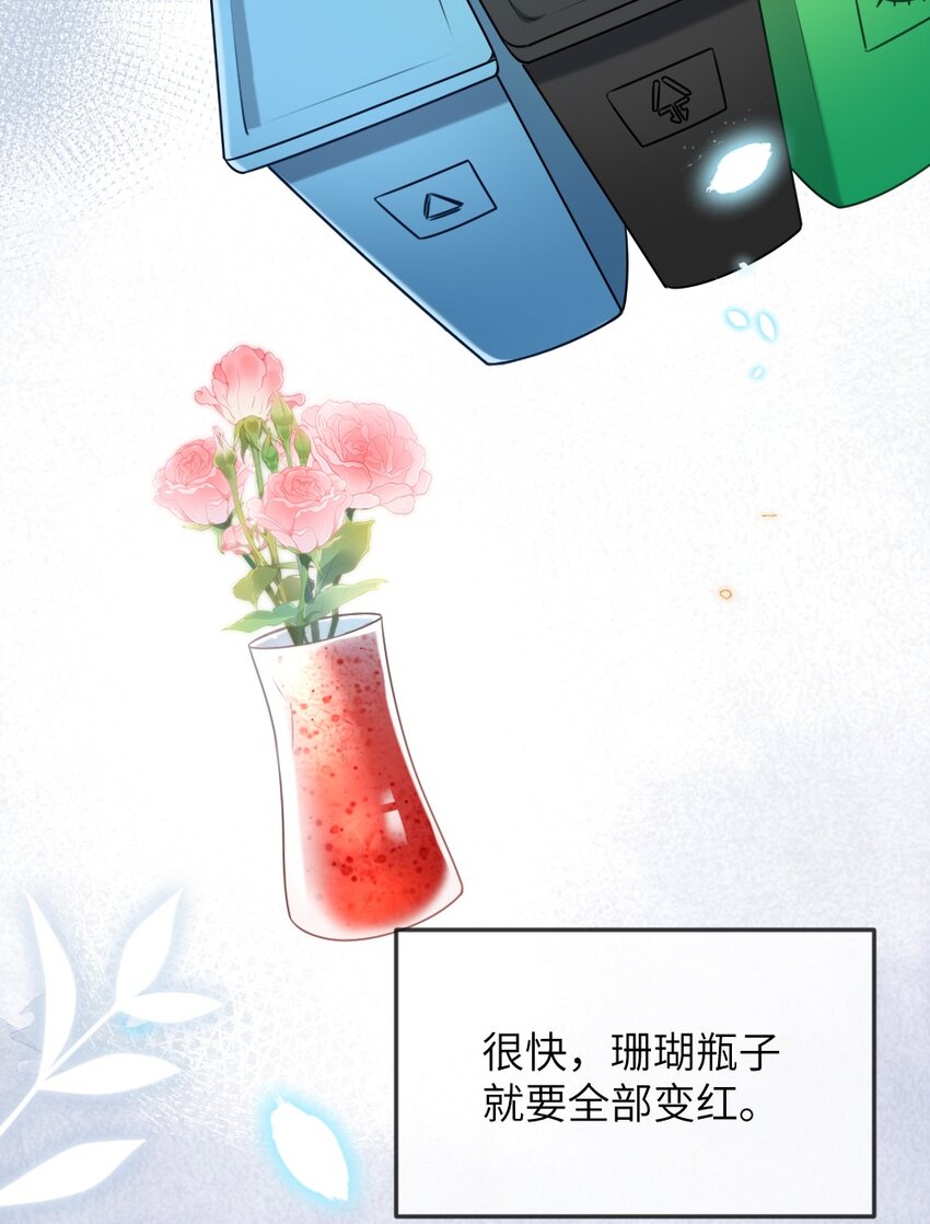 069 游戏通关成功(1/2)-第69话