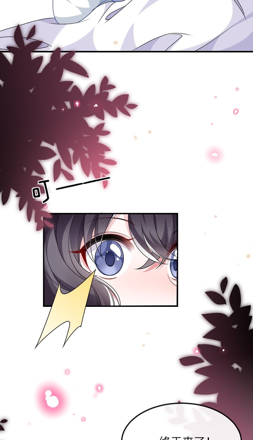 009 打怪升级？-第9话