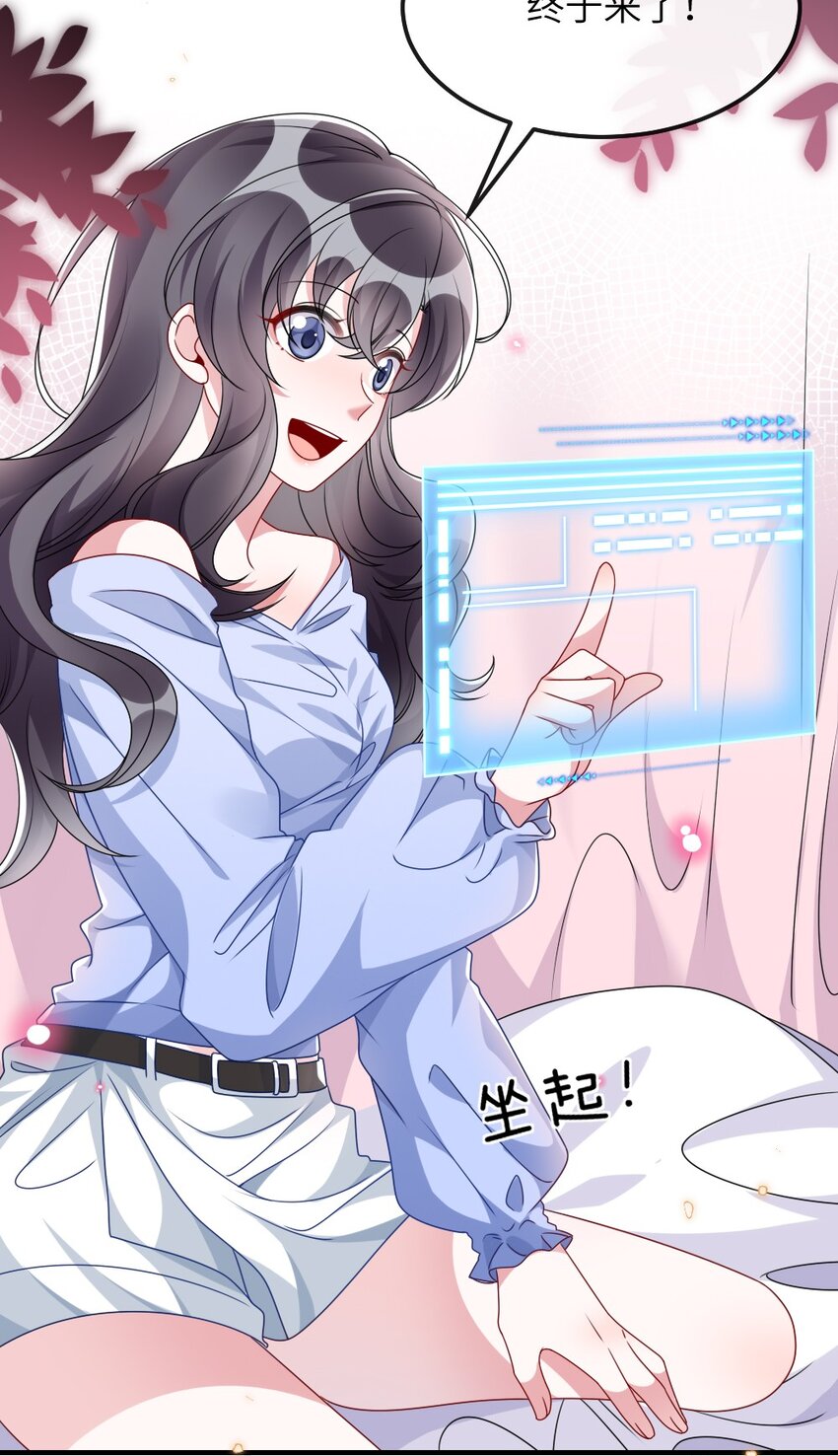 009 打怪升级？-第9话