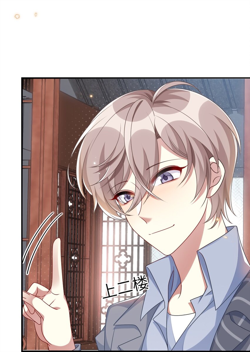 009 打怪升级？-第9话