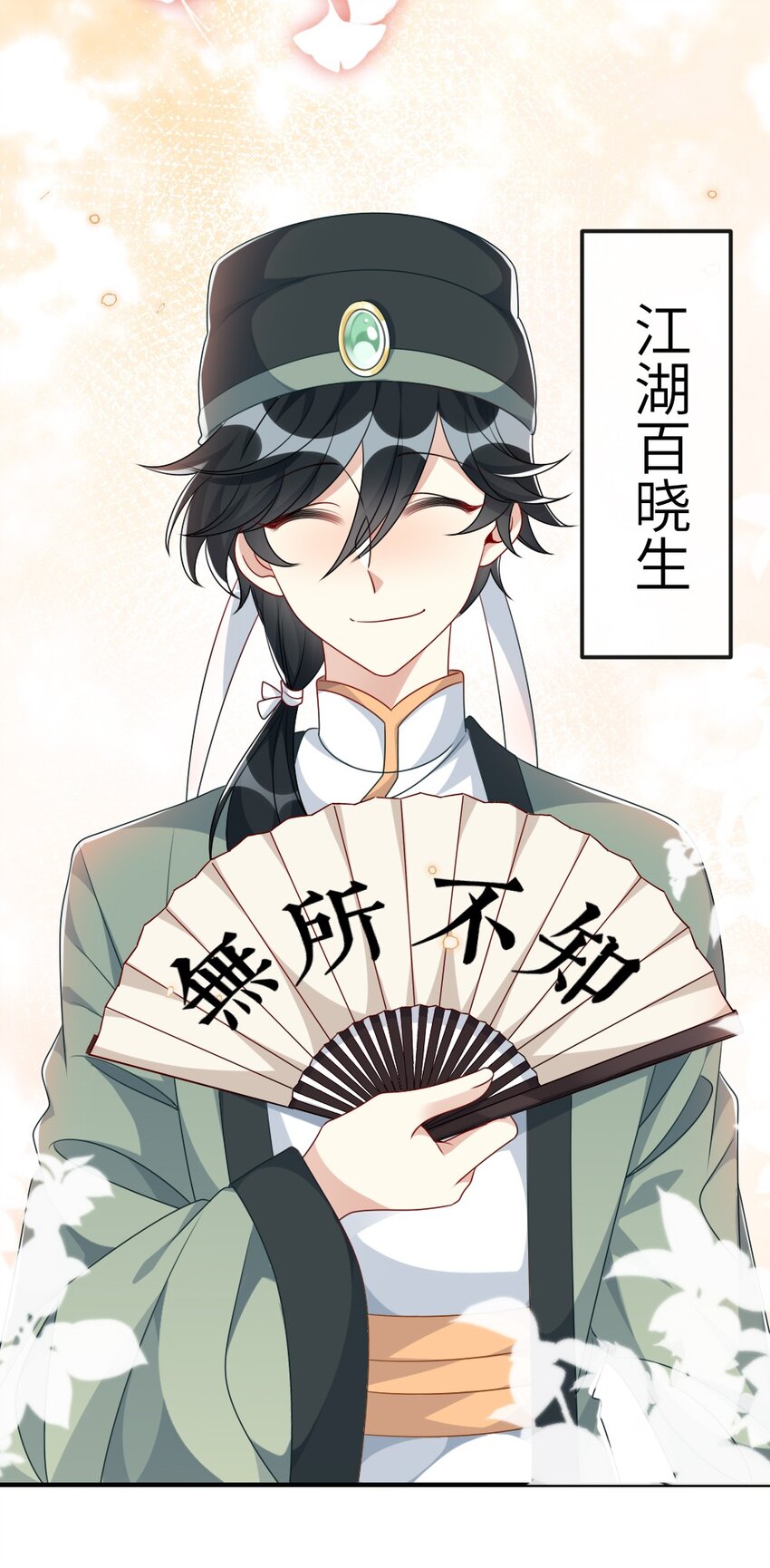 009 打怪升级？-第9话