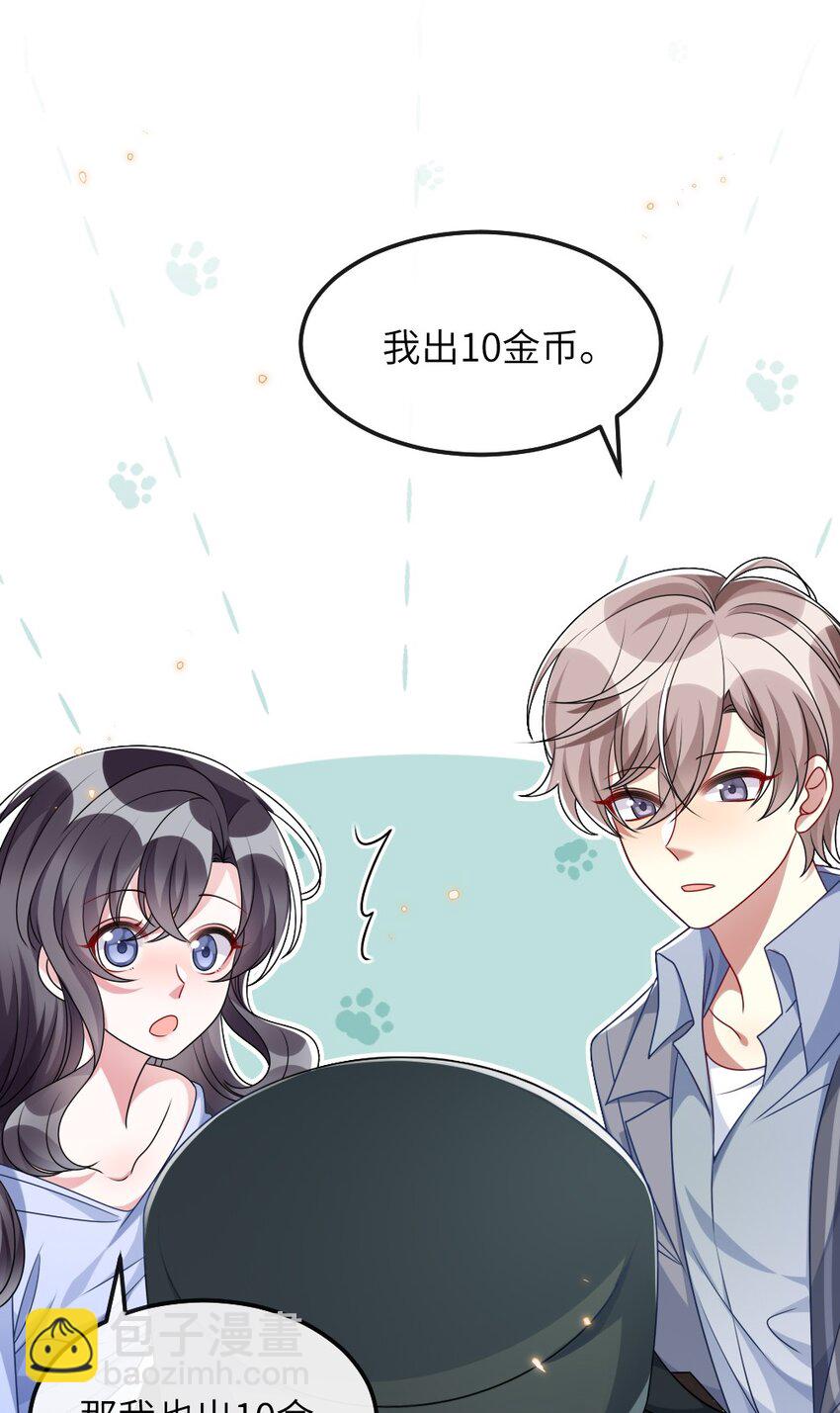 009 打怪升级？-第9话