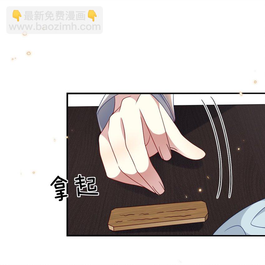 009 打怪升级？-第9话