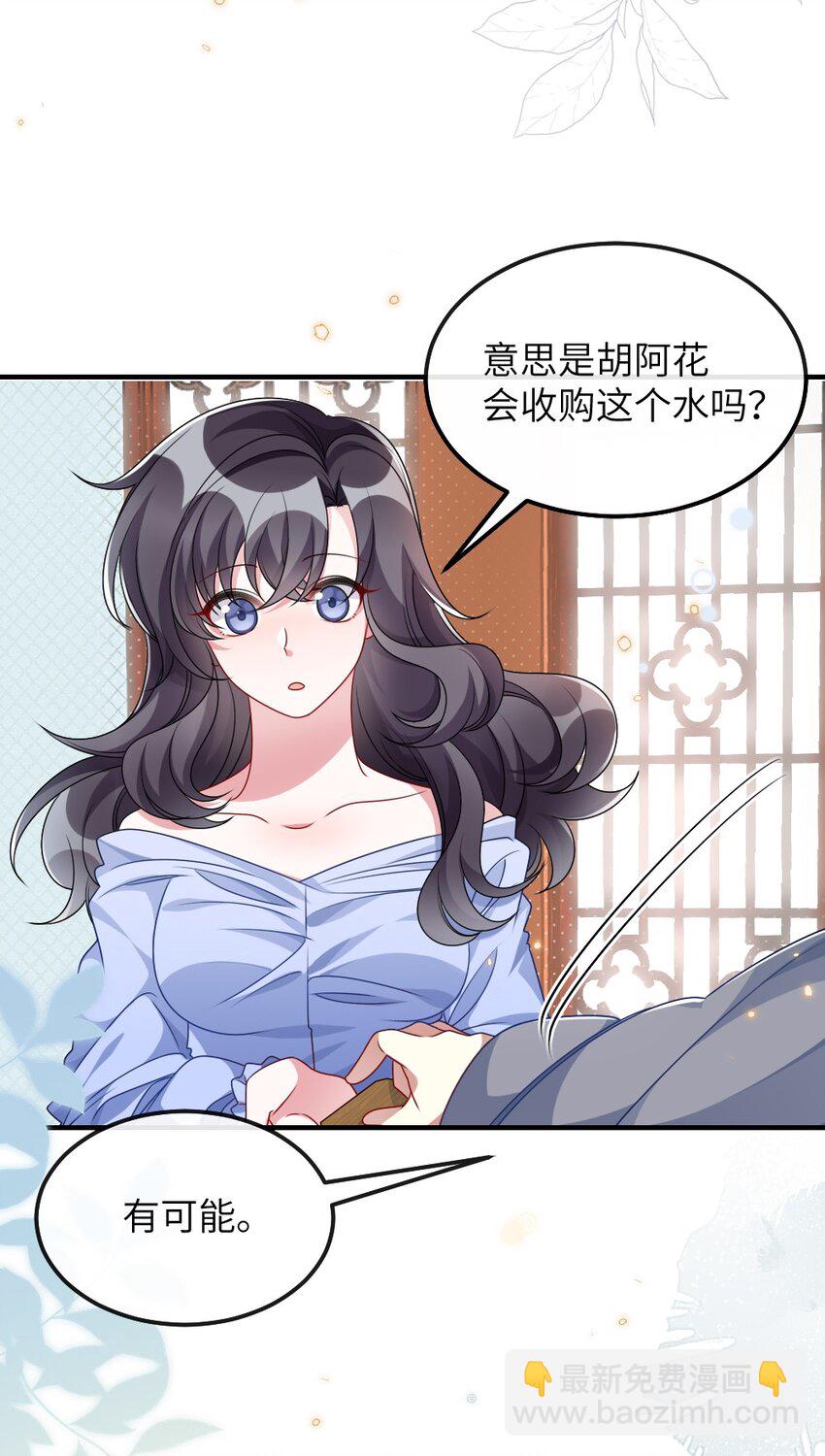 009 打怪升级？-第9话