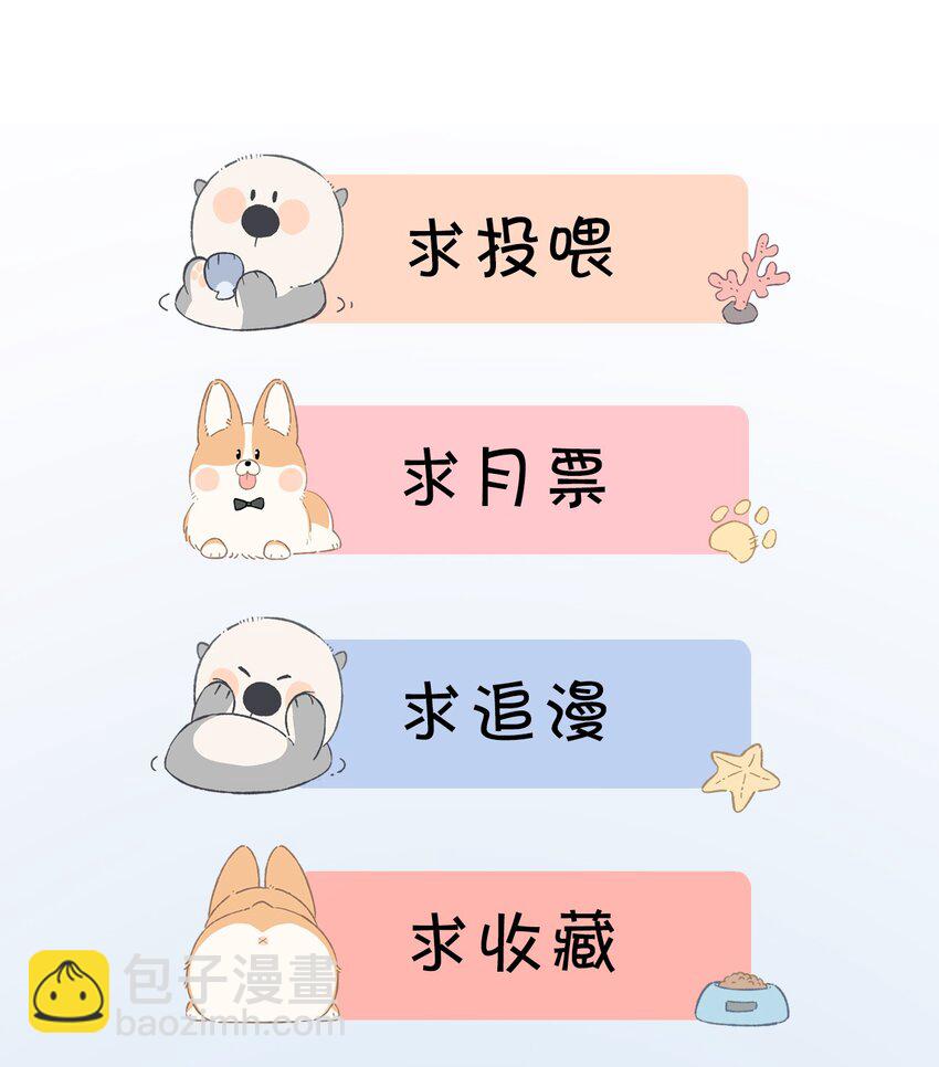 009 打怪升级？-第9话