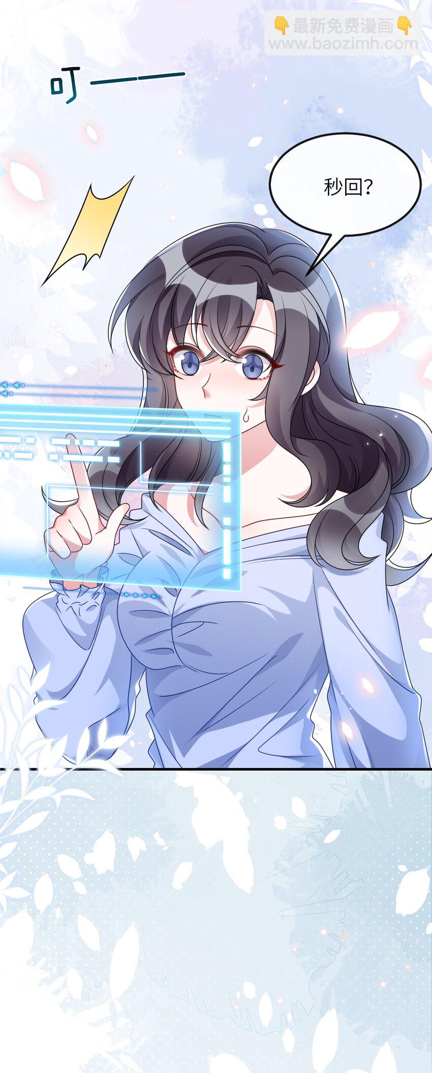 009 打怪升级？-第9话