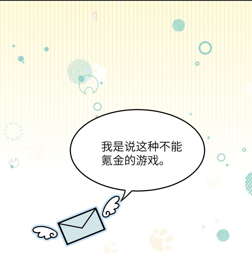 009 打怪升级？-第9话