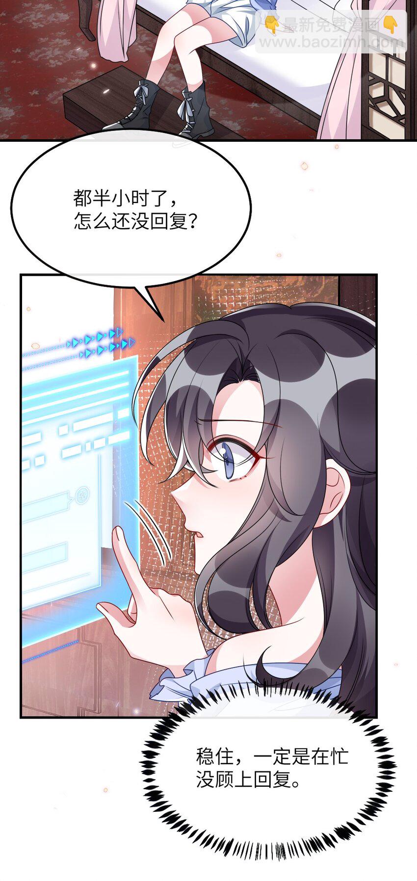 009 打怪升级？-第9话