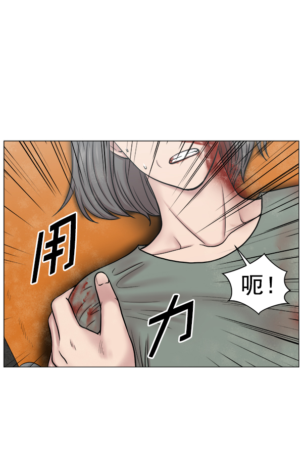 生死急診科 - [第2部] 第54話 這就是教育（2）(1/2) - 1