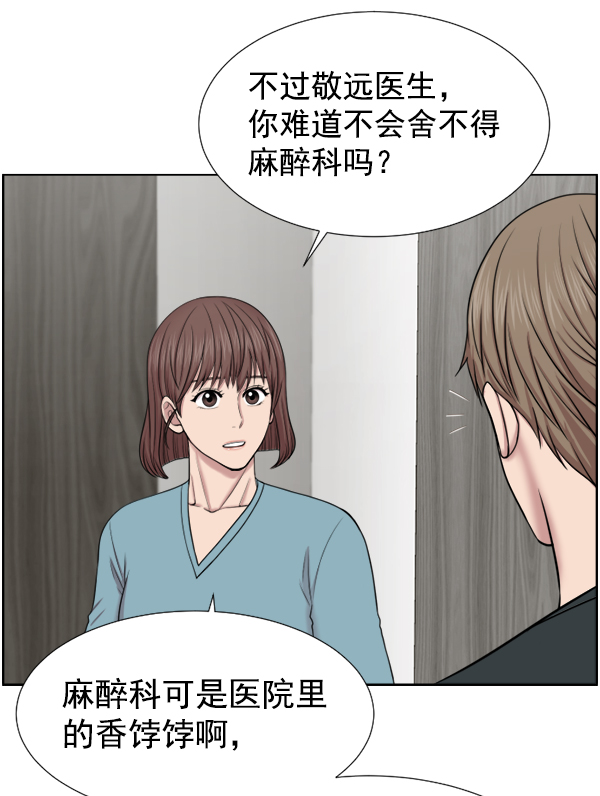 [第37话] 新的出发13