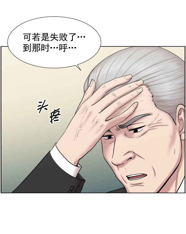 [第45话] 必经之路9