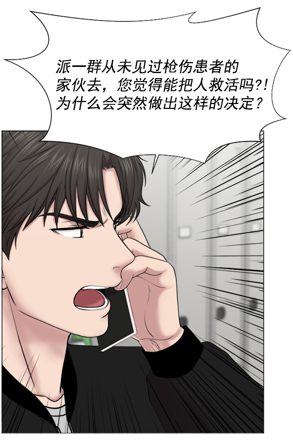 [第45话] 必经之路28