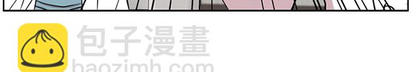 生死急診科 - [第7話] 奴隸1號(1/2) - 6