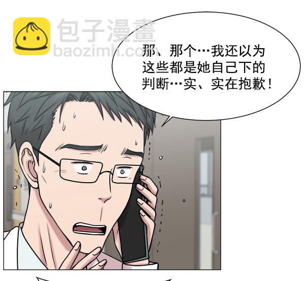 生死急诊科 - [第61话] 呼吸道烧伤很可怕(1/2) - 7