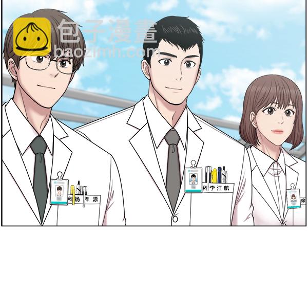 生死急診科 - [第2部] 第8話 直升機坪投運儀式(1/2) - 6