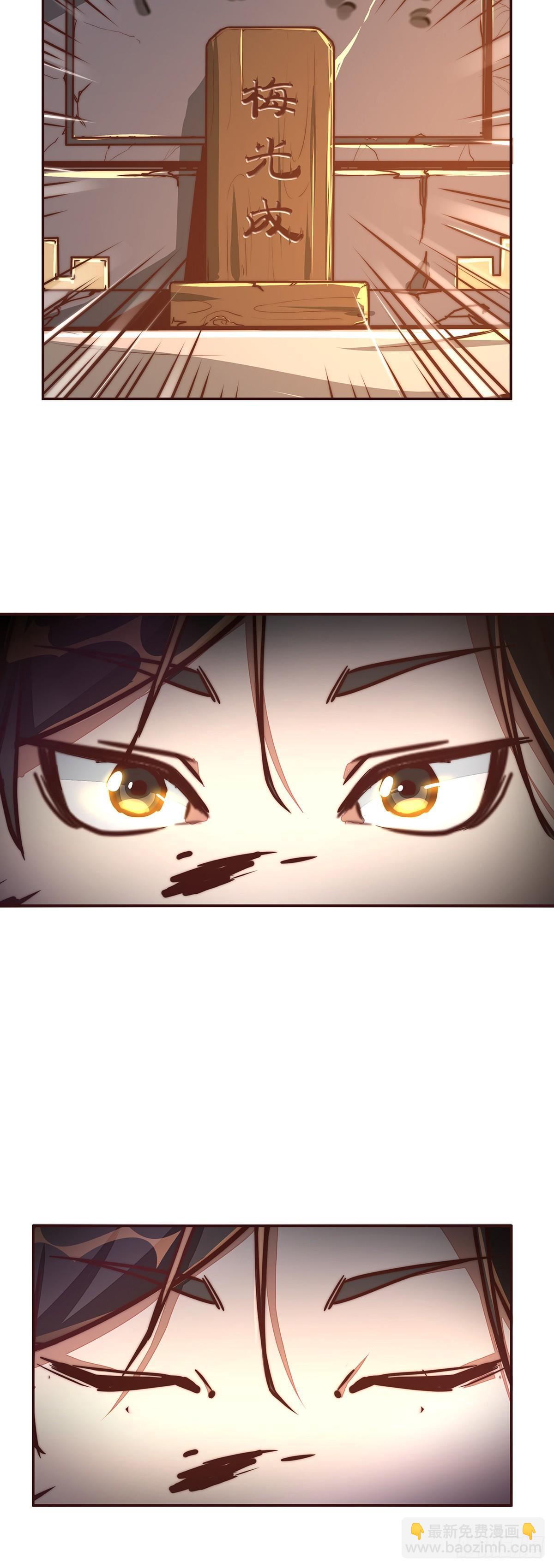 生死訣 - 第九話 - 1