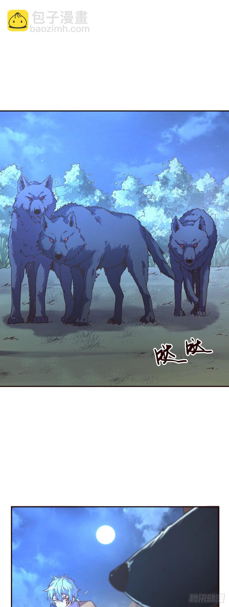 生死訣 - 第九十二話 - 3