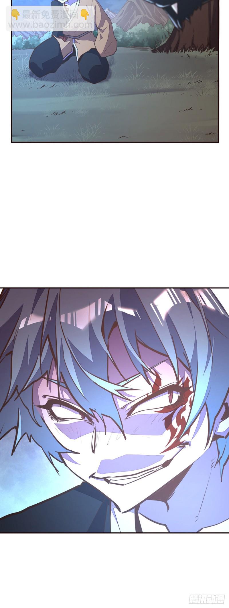 生死訣 - 第九十二話 - 4