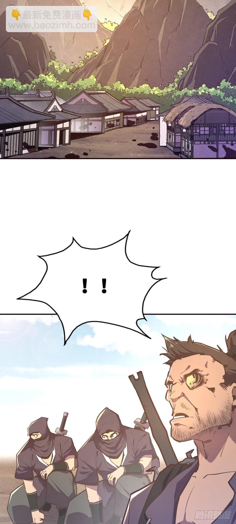 生死訣 - 第九十四話 - 4