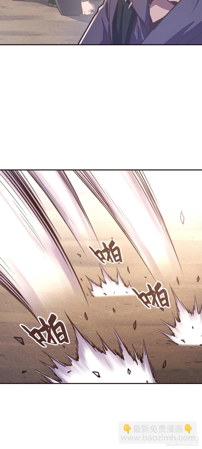 生死訣 - 第九十四話 - 5