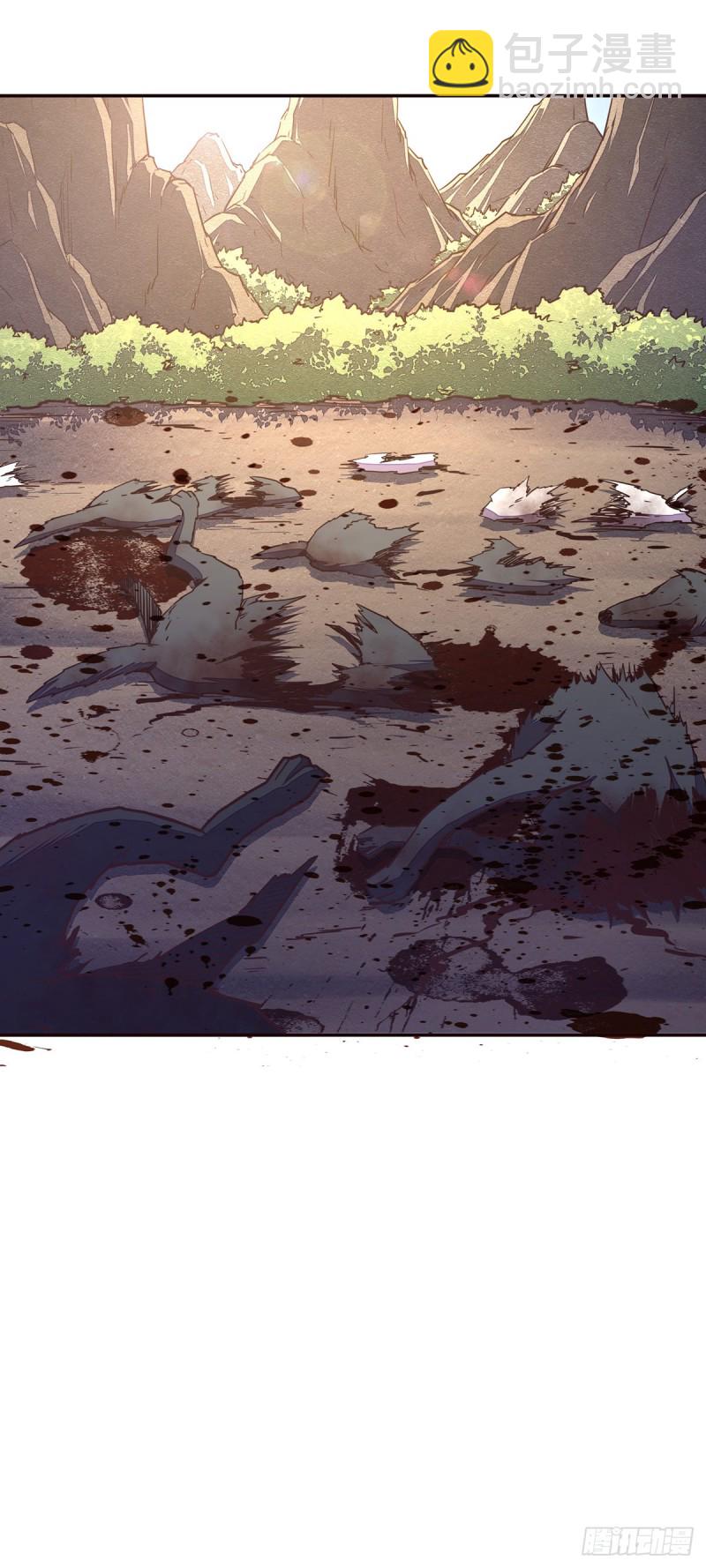 生死訣 - 第九十四話 - 2