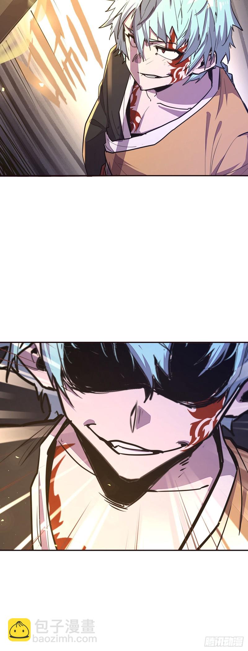 生死訣 - 第九十八話 - 4