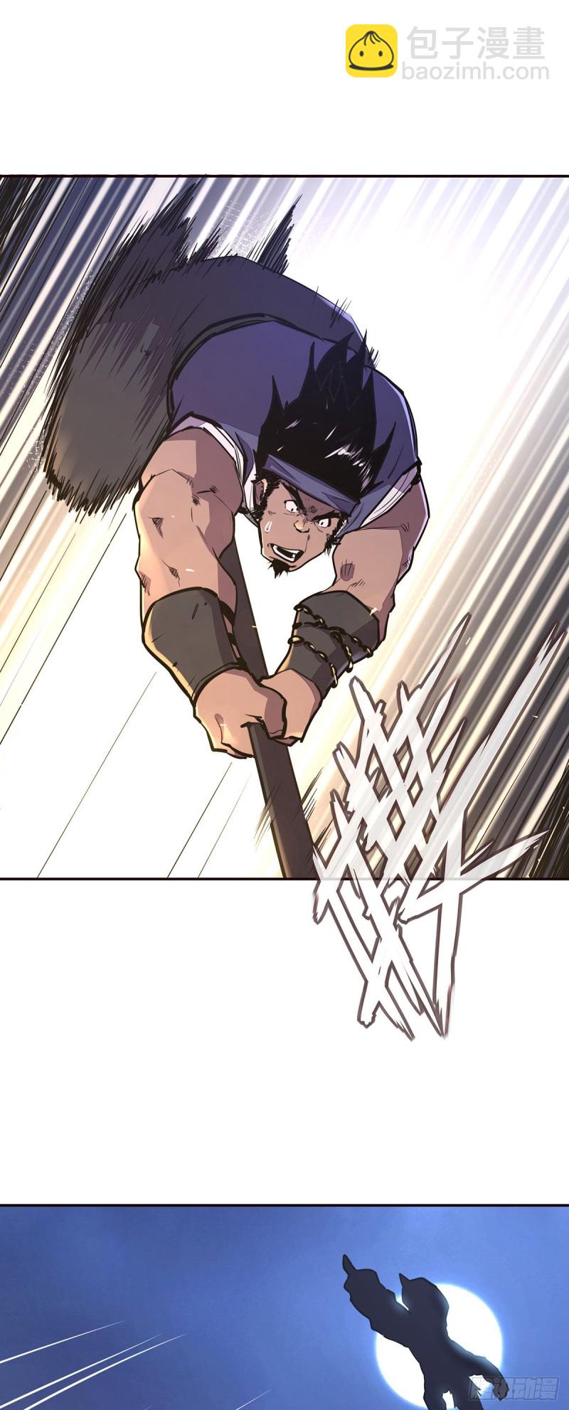 生死訣 - 第九十八話 - 4