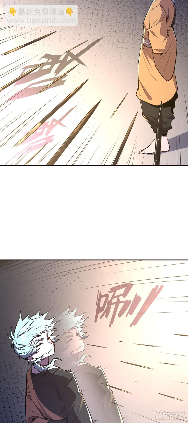 生死訣 - 第九十八話 - 2