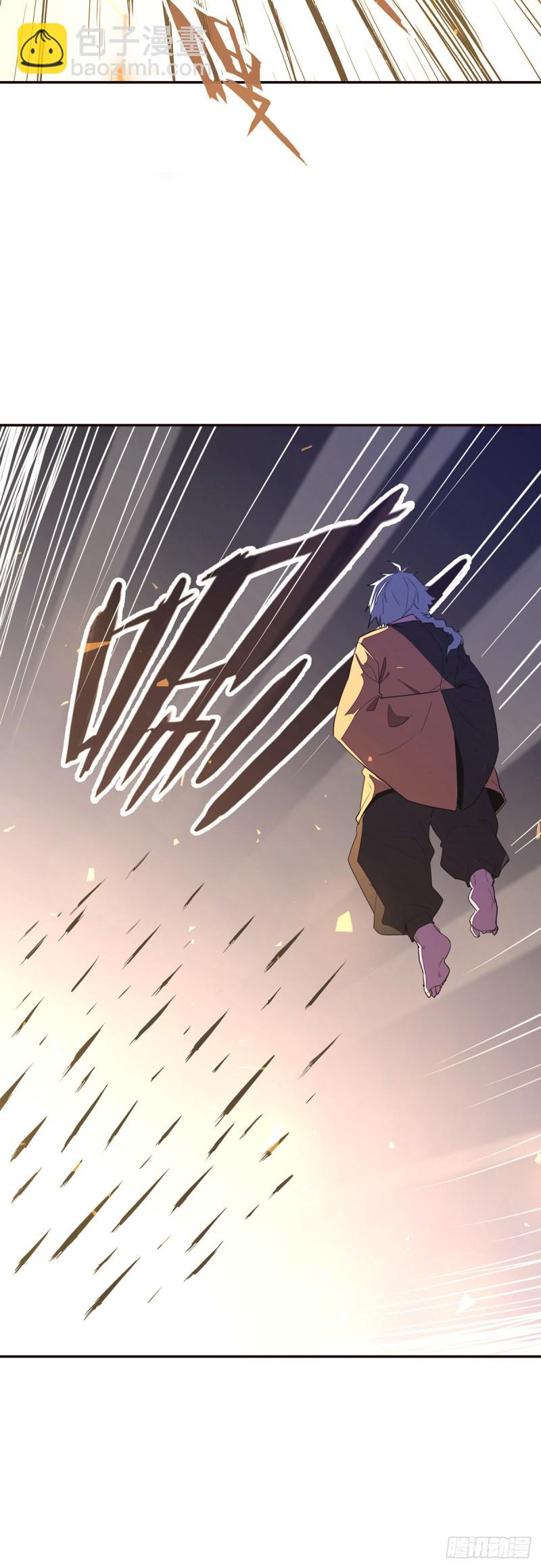 生死訣 - 第九十八話 - 1