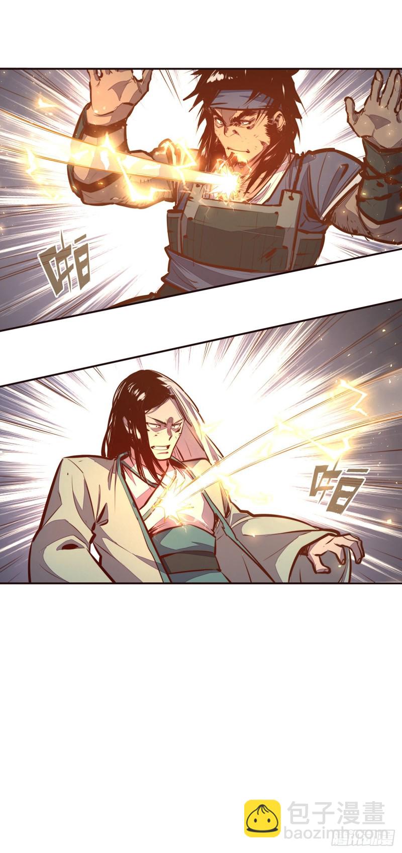 生死訣 - 第一百話 - 6