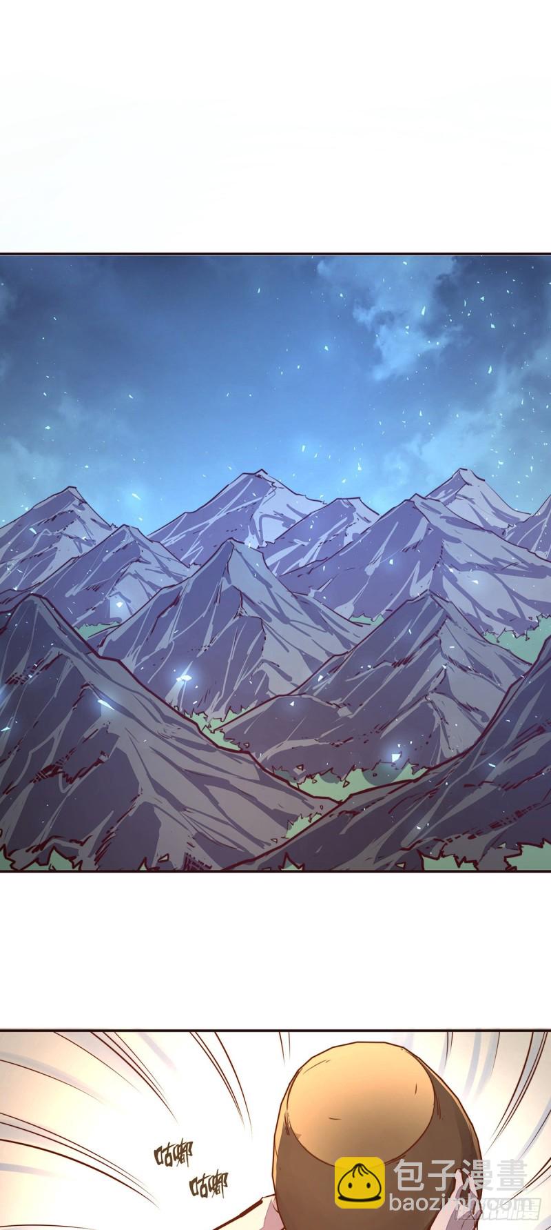 生死訣 - 第一百話 - 5