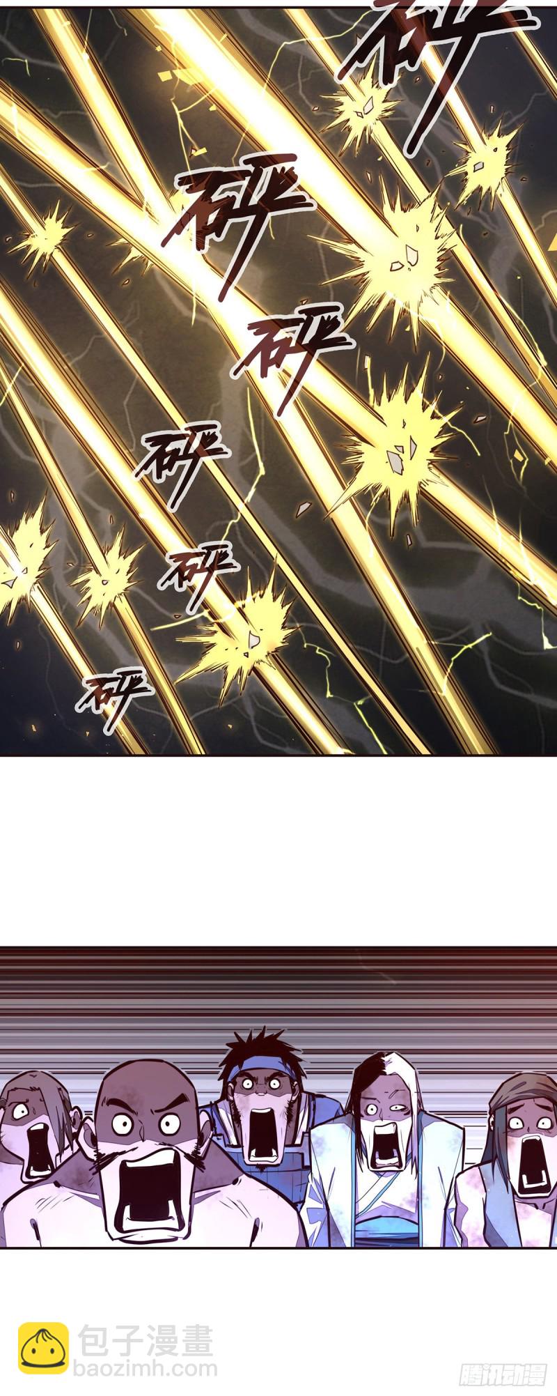 生死訣 - 第一百話 - 3