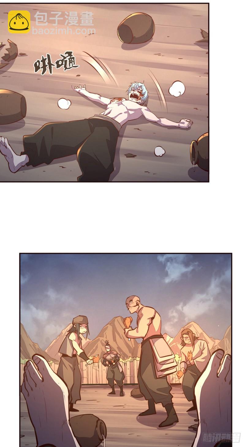 生死訣 - 第一百話 - 2