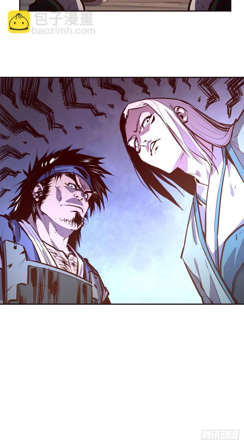 生死訣 - 第一百話 - 3