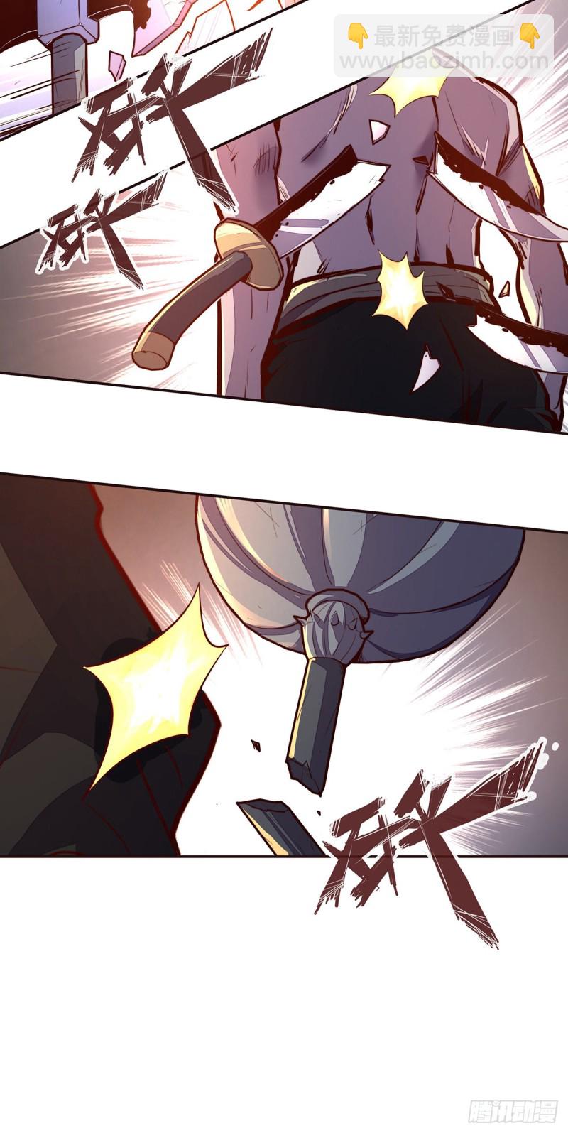 生死訣 - 第一百話 - 2