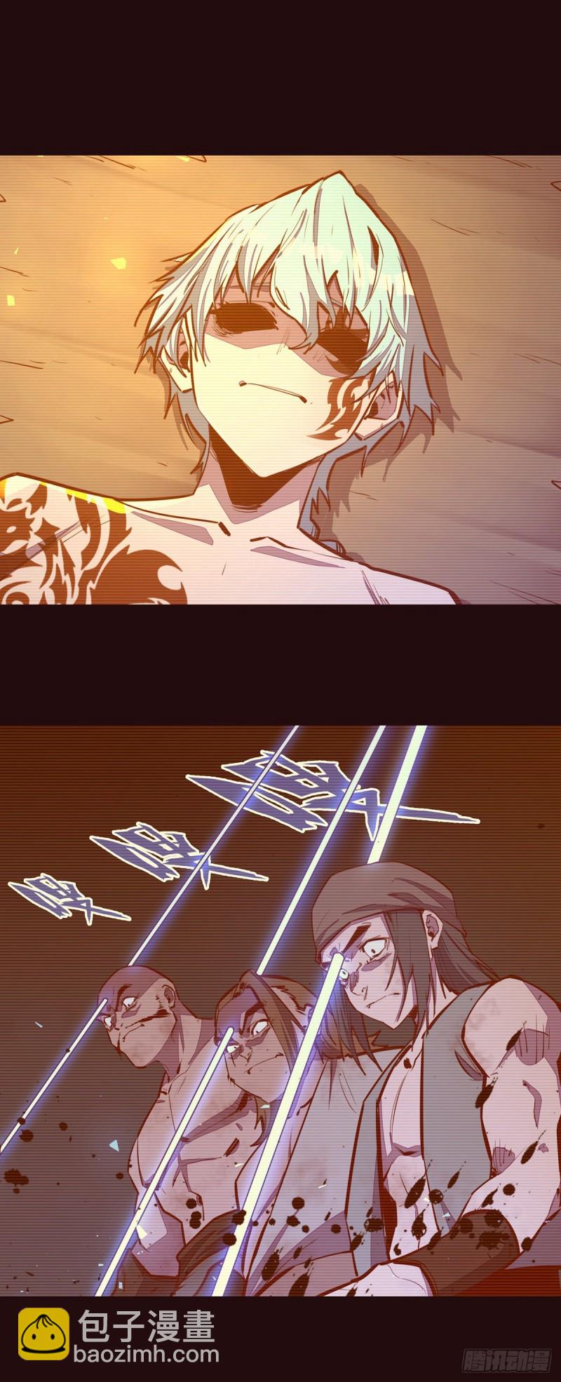 生死訣 - 第102話 - 2