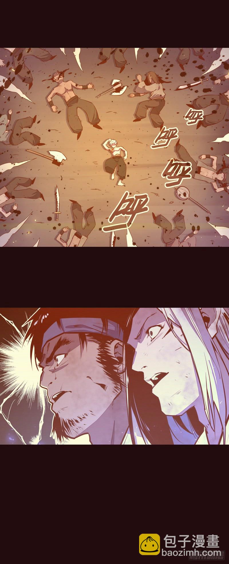 生死訣 - 第102話 - 3