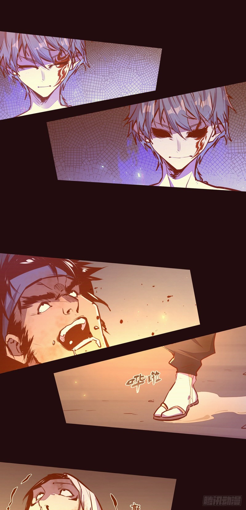 生死訣 - 第102話 - 1